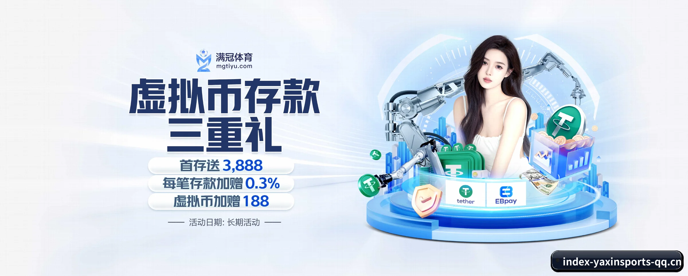亚新体育 APP（yaxinsports）